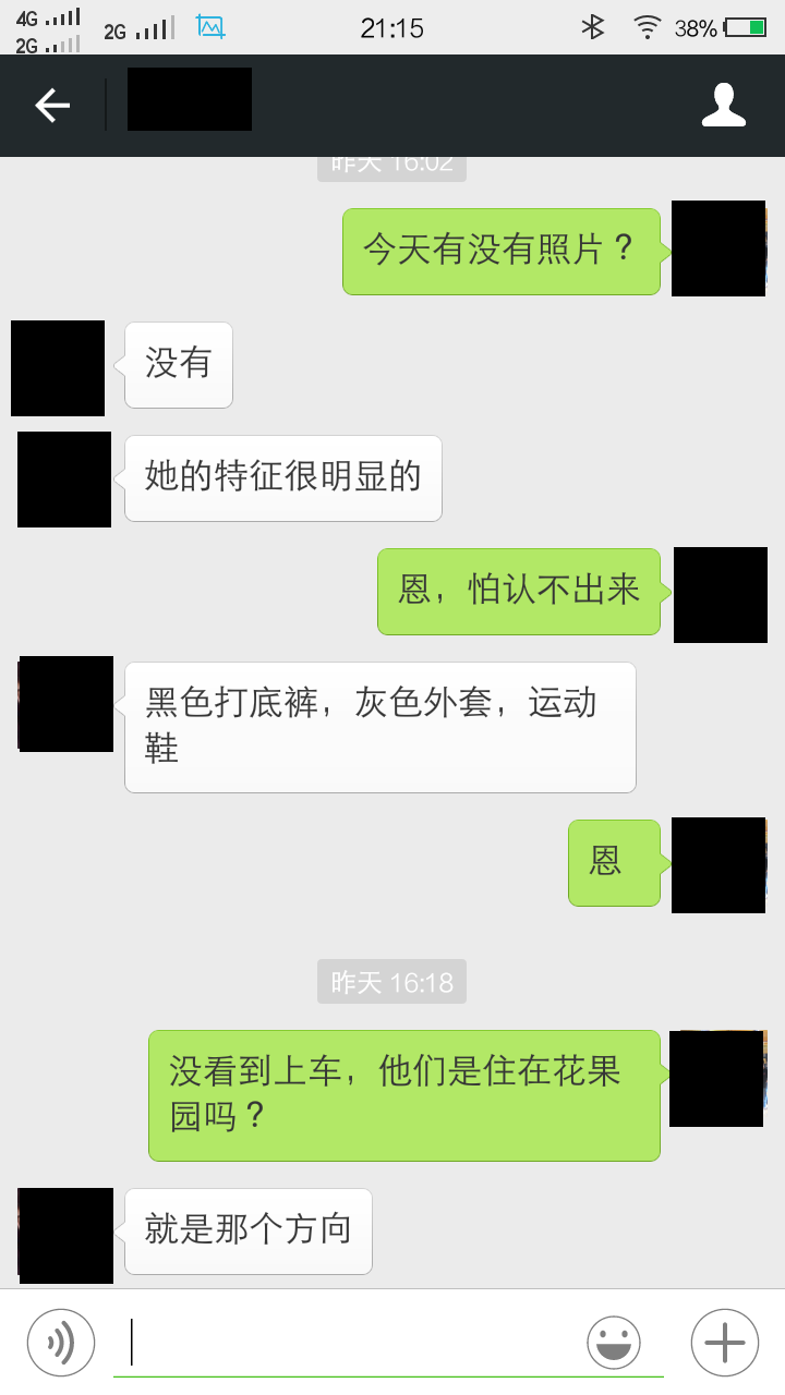 開始跟蹤問(wèn)客戶特征
