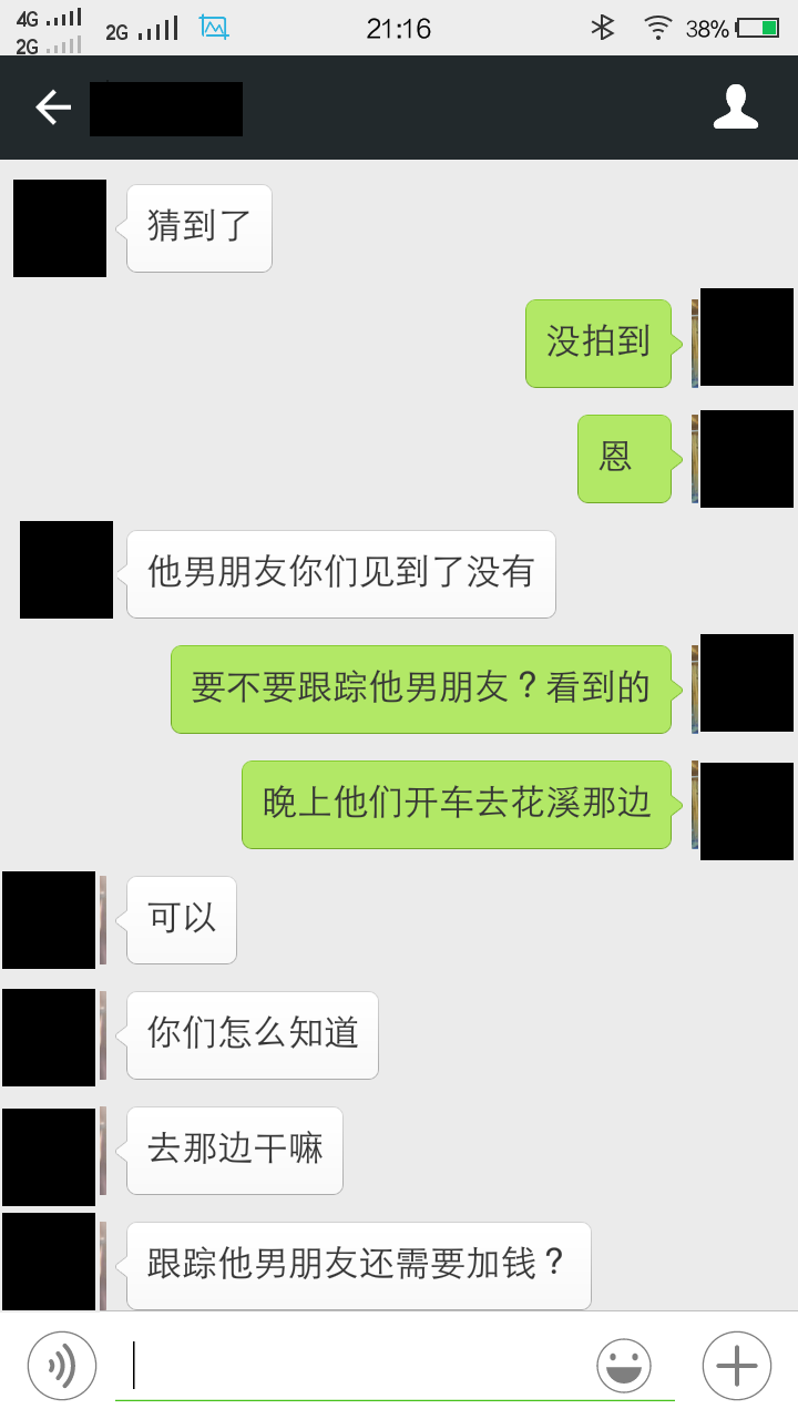 詢問(wèn)客戶是否跟蹤下一個(gè)目標(biāo)