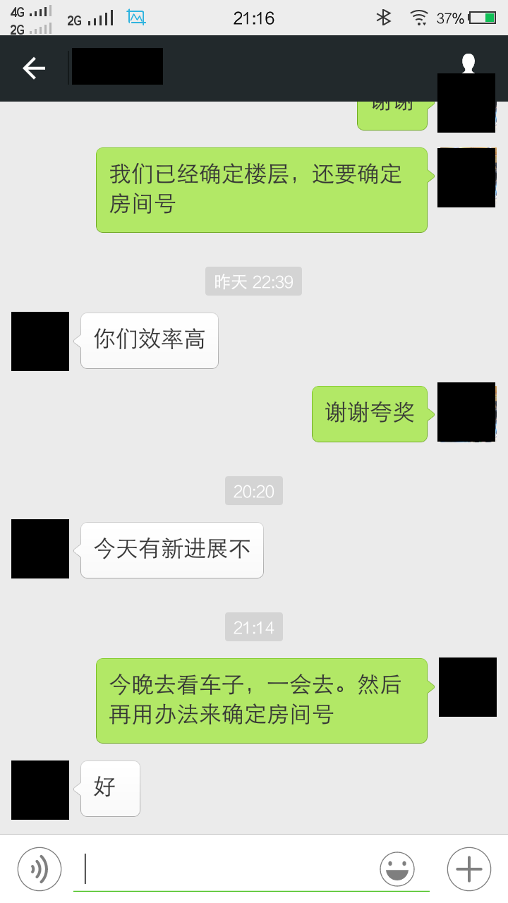 貴陽(yáng)飛虎私家偵探感謝客戶認(rèn)可