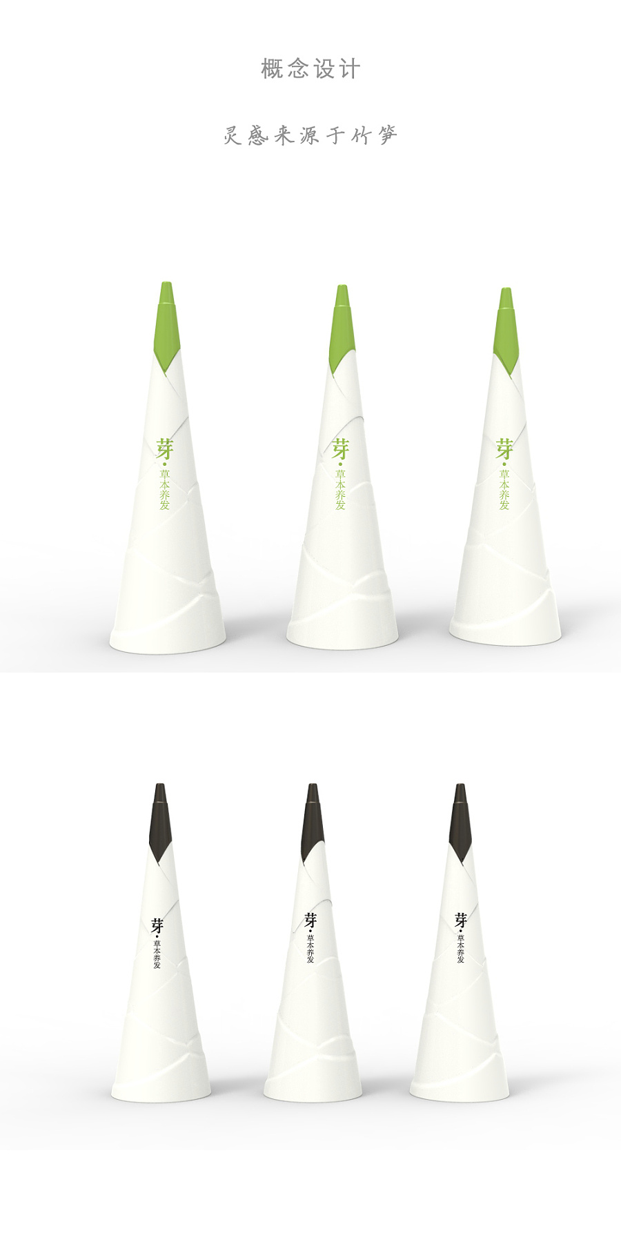 原生態健康生活用品設計理念 回歸自然，守護健康