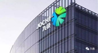 廣東九極生物科技 融合網絡技術服務，創新驅動健康未來