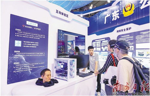 2023年廣東省網(wǎng)絡(luò)安全宣傳周啟動，公眾現(xiàn)場體驗安全技術(shù)
